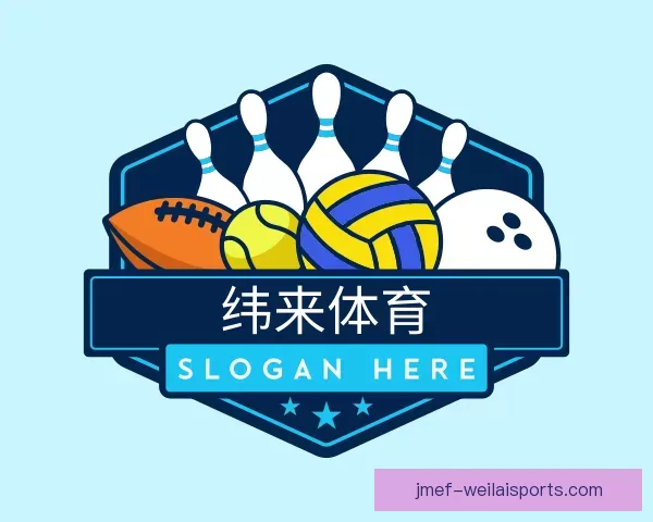 了解纬来体育